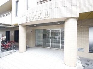 ＢＬＯＣＫ１９の物件外観写真